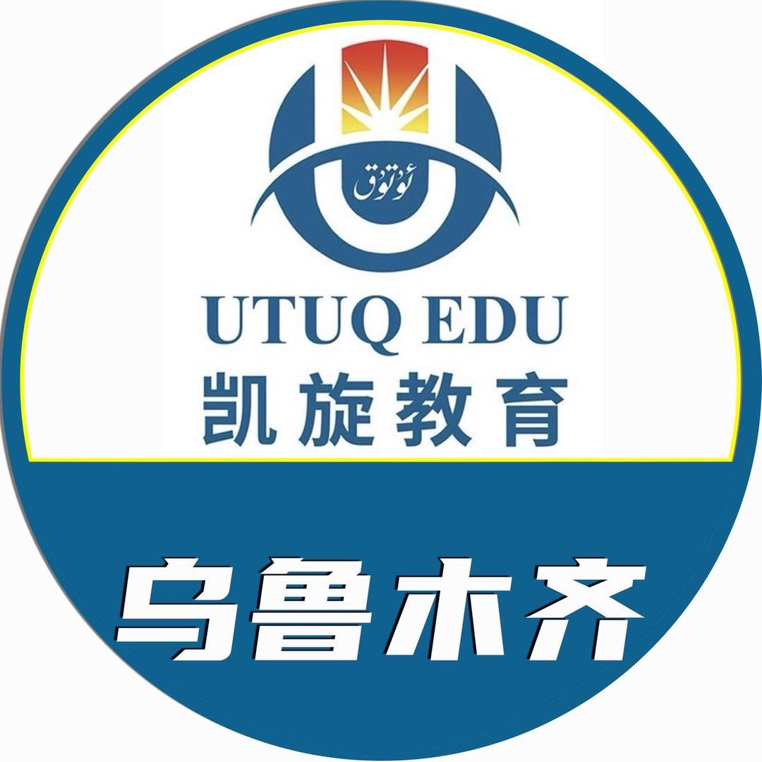 凯旋公考—事业编行政编