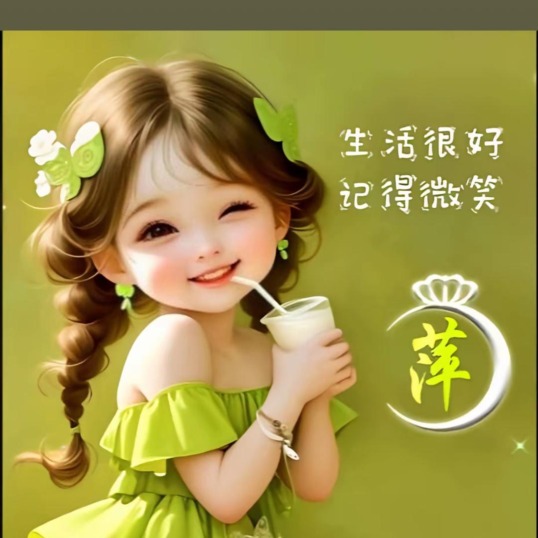 &馨月&