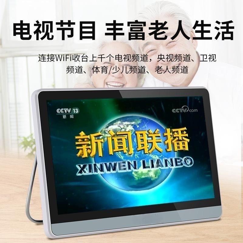 海瑞数码-网络电视机
