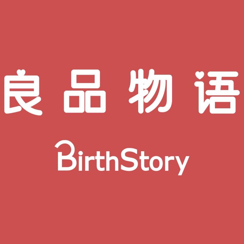 良品物语婴童用品旗舰店