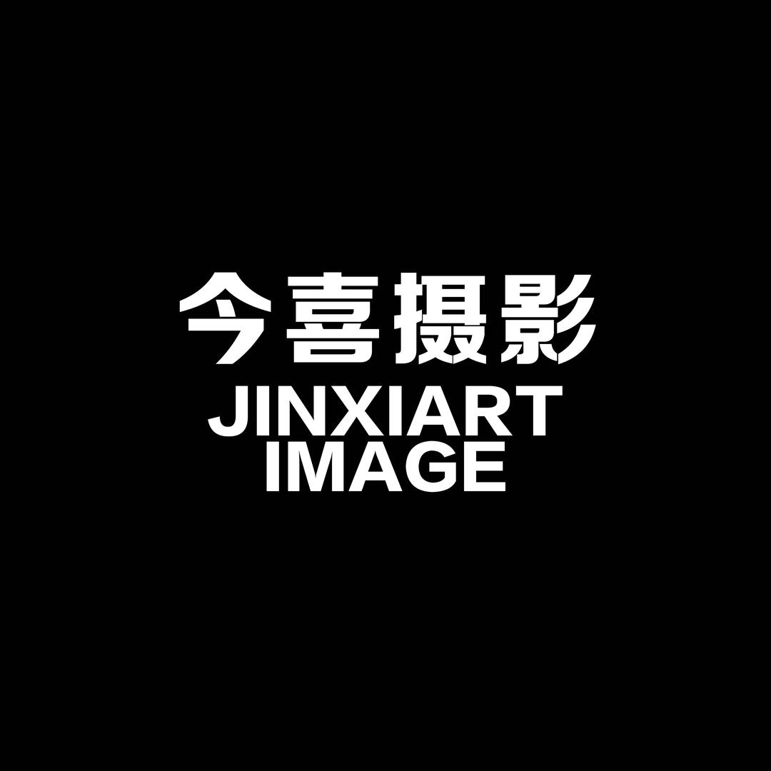 今喜摄影艺术中心