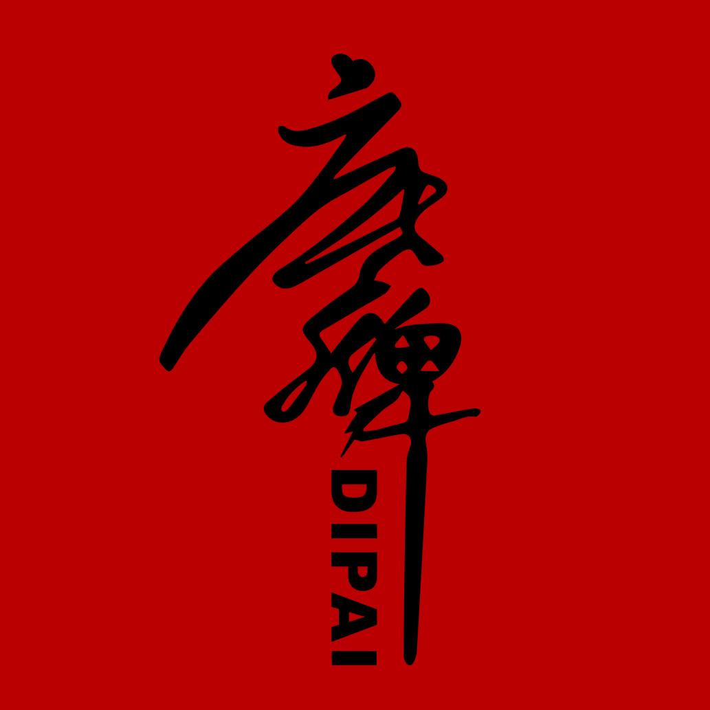 底牌DIPAI时尚旗舰店