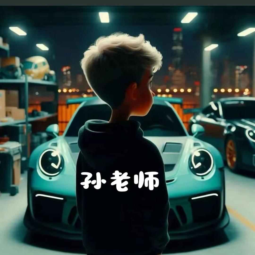 孙小草儿啊