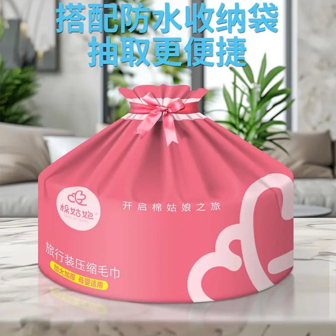 六妹洗脸巾