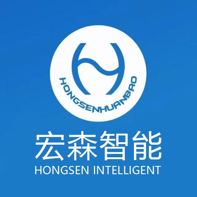 宏森智能废水处理设备制造商