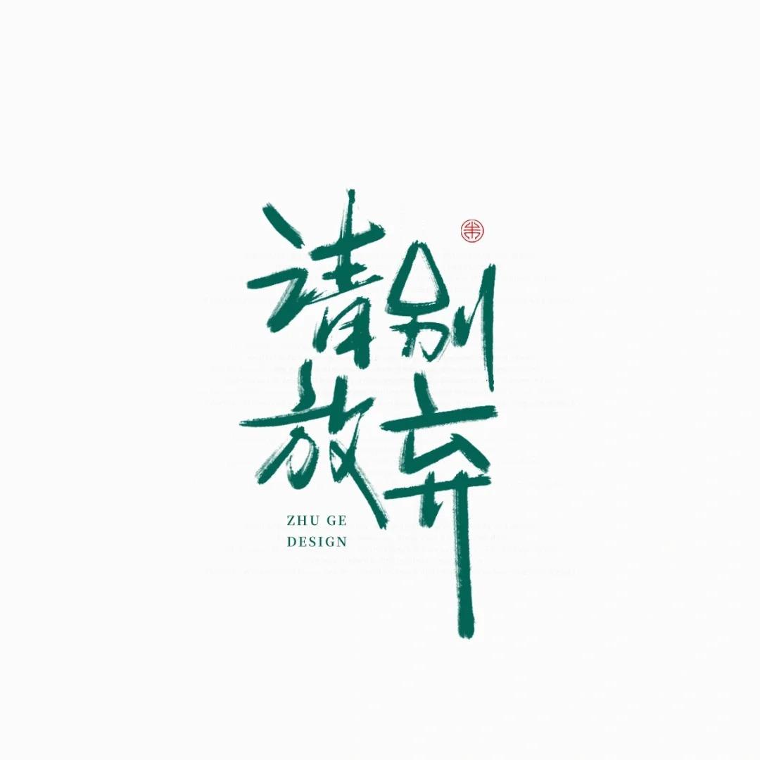 二八大杠鲜肉烧烤官方号