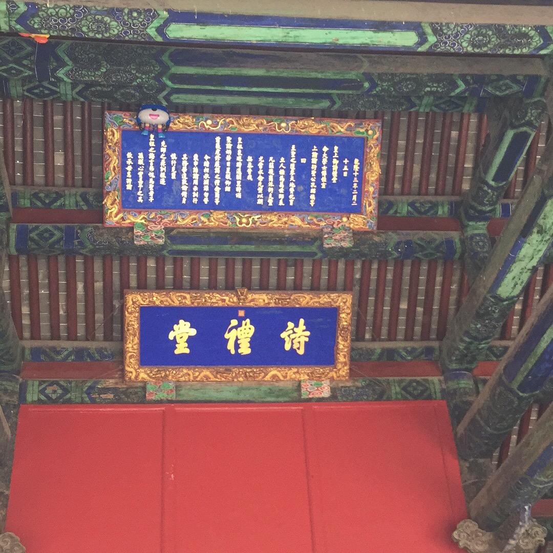 自己人