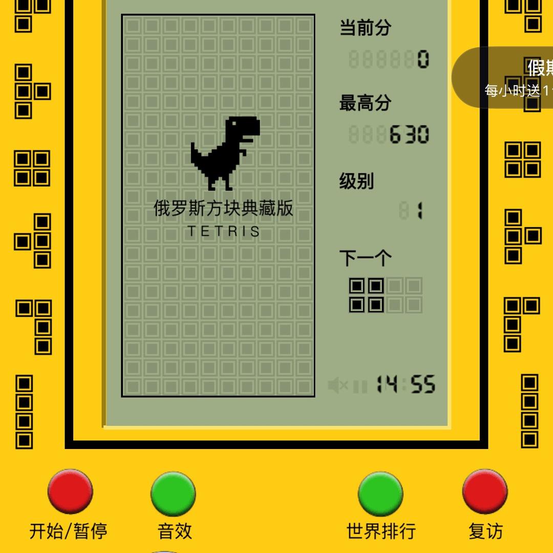 莓莓酱果