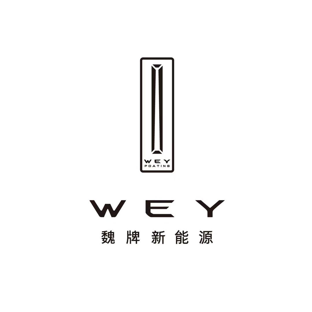 魏牌大同万瑞祥体验中心