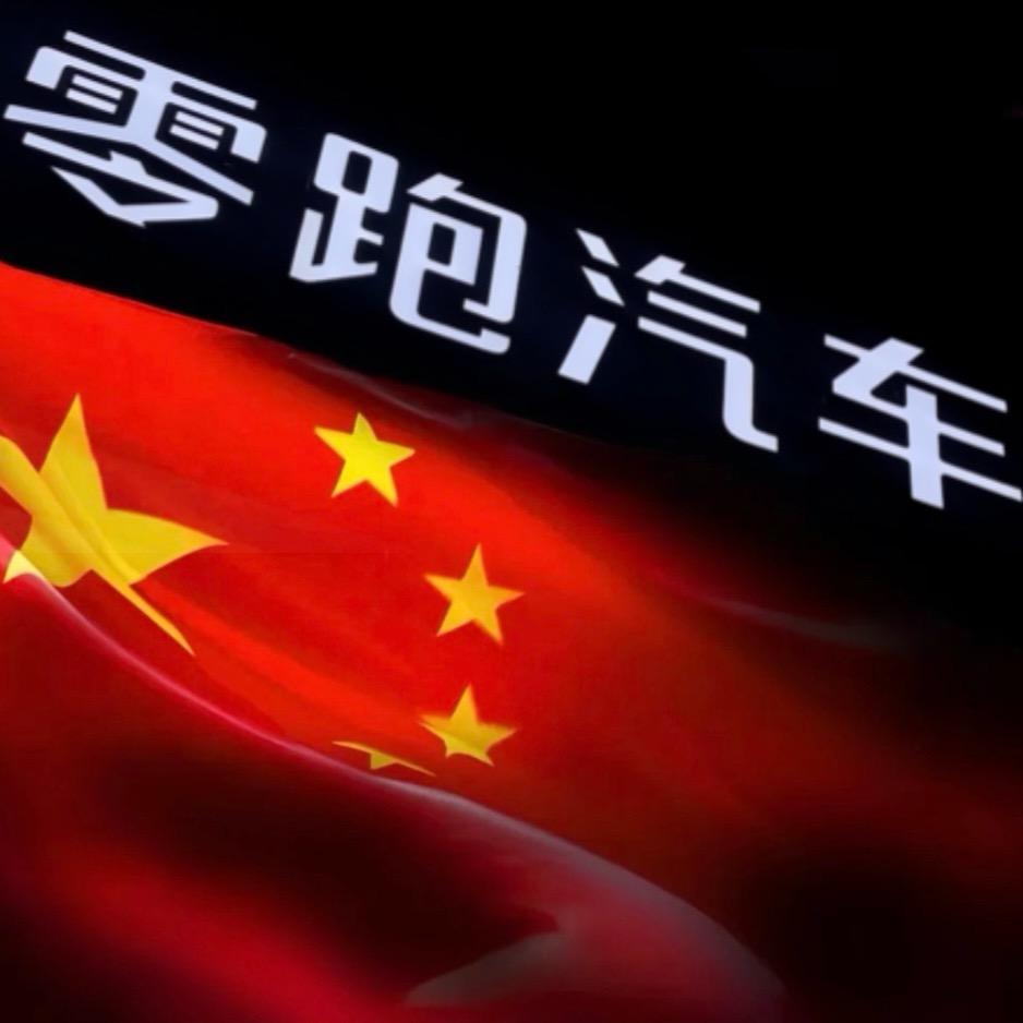 榆乐圈