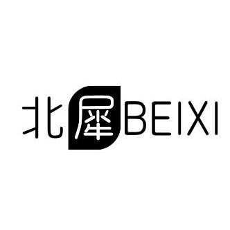 北犀BEIXI内衣