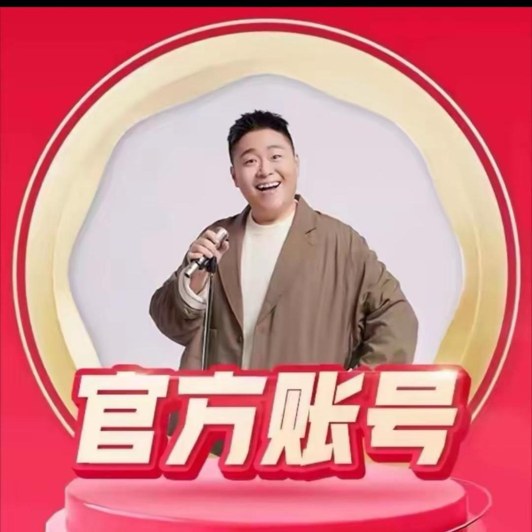 郝邵文橱窗正品福利（已授权）