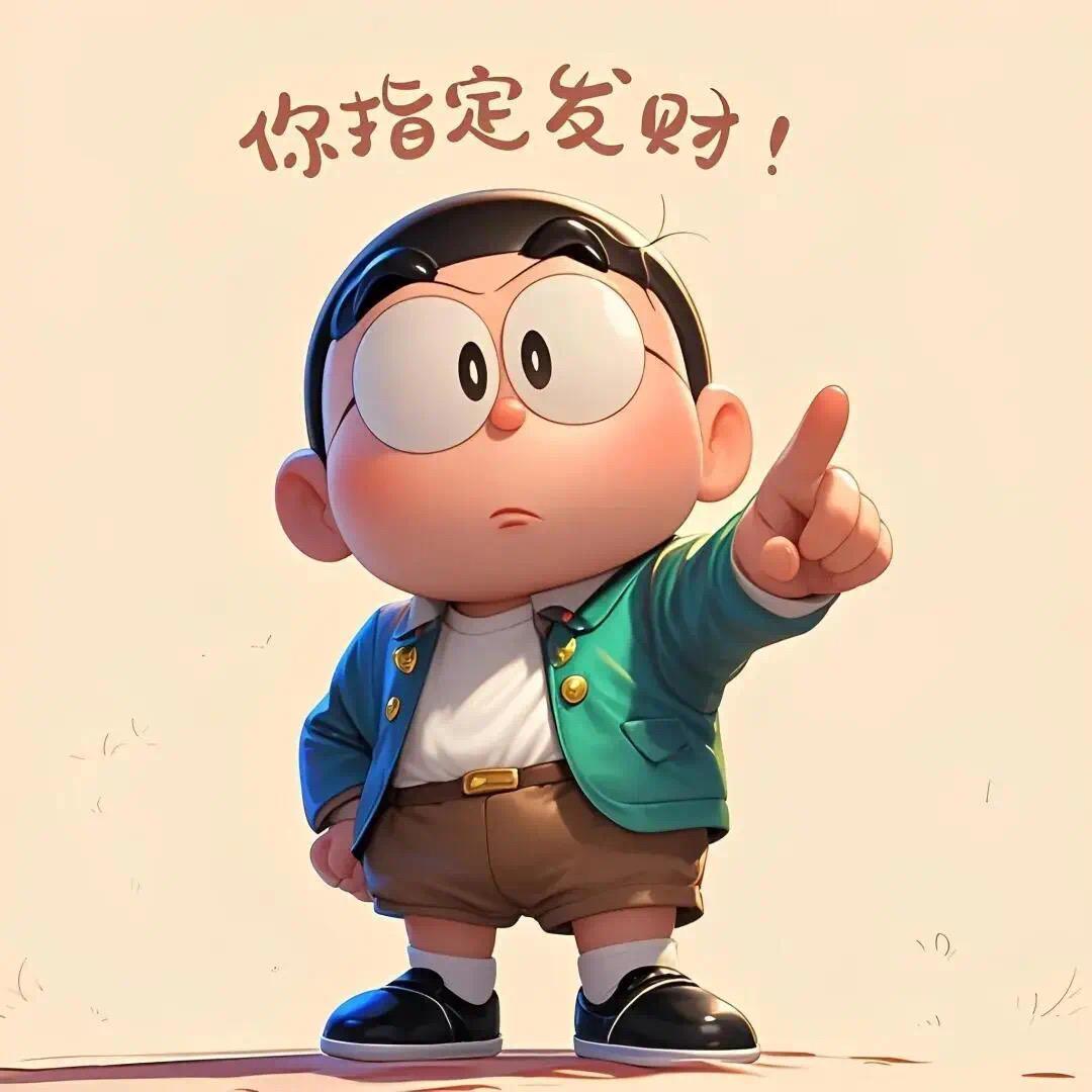 海豚百货优选