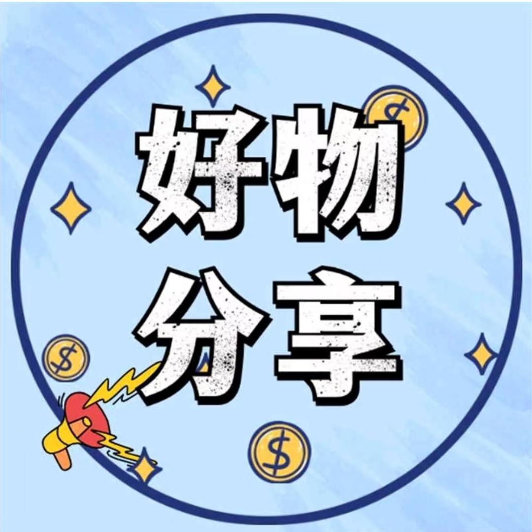 雨航优选