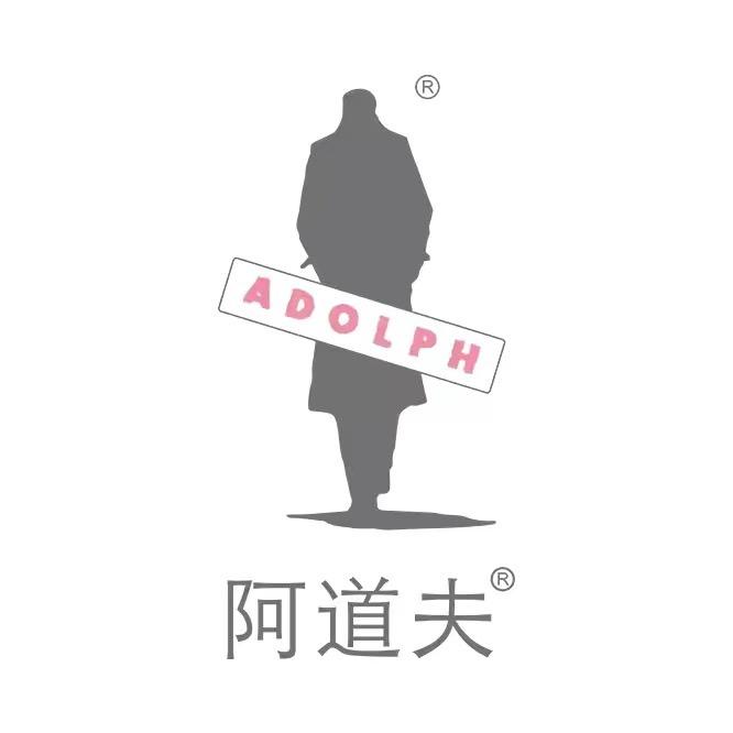 阿道夫华航洗护清洁专卖店