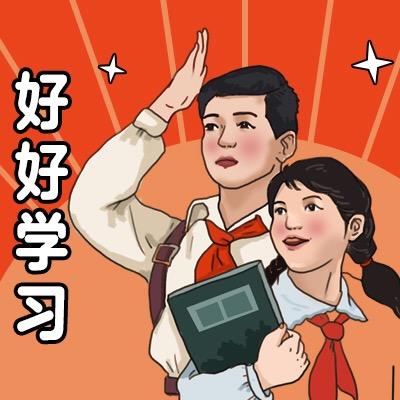 知识寻宝局