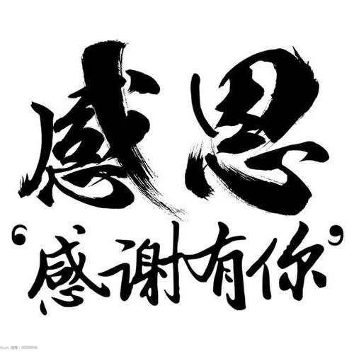 渡心