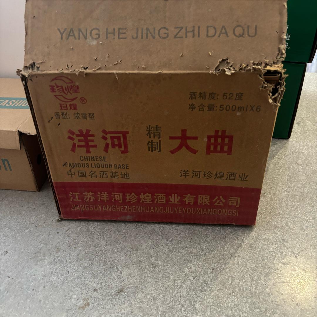 海阔天空❤️❤️