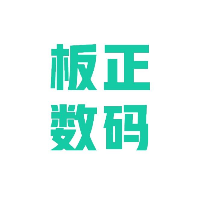 板正相机租赁