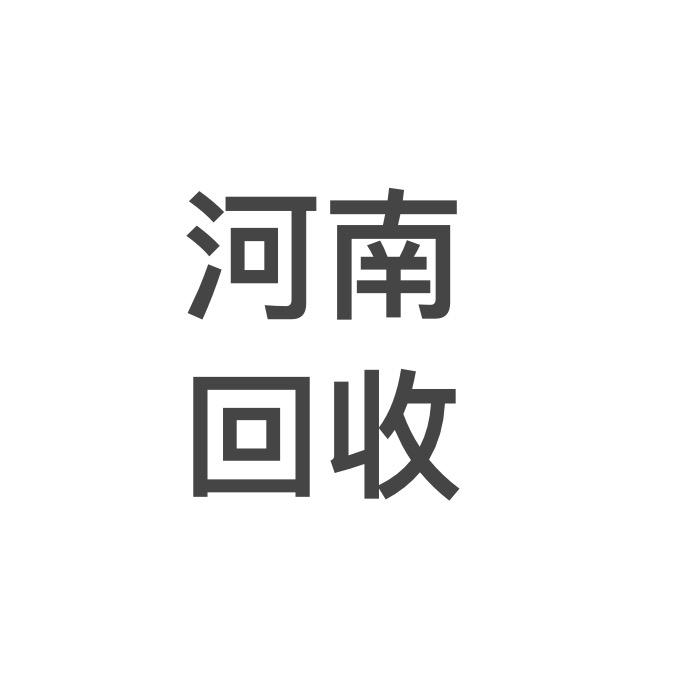 河南千顺台球器材全国回收