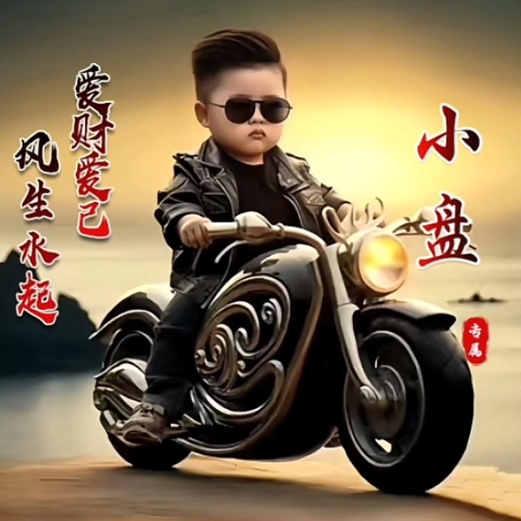 此人、已成仙
