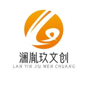 莲姐【铜板婚书】