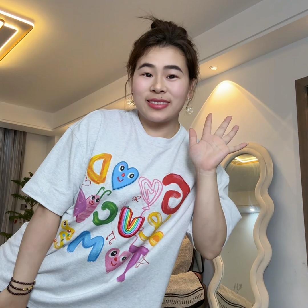 汤圆妈超会买