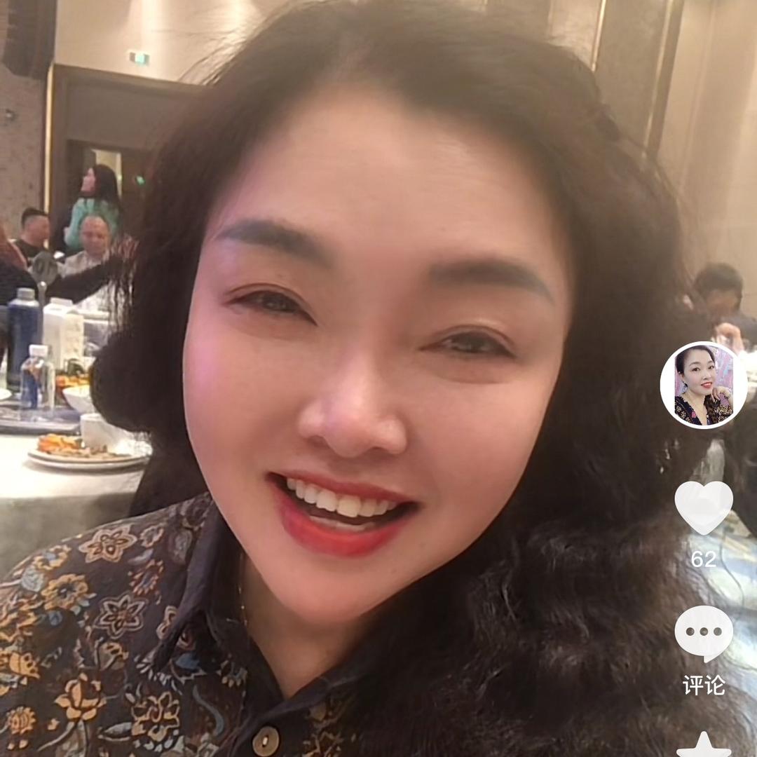 @如花