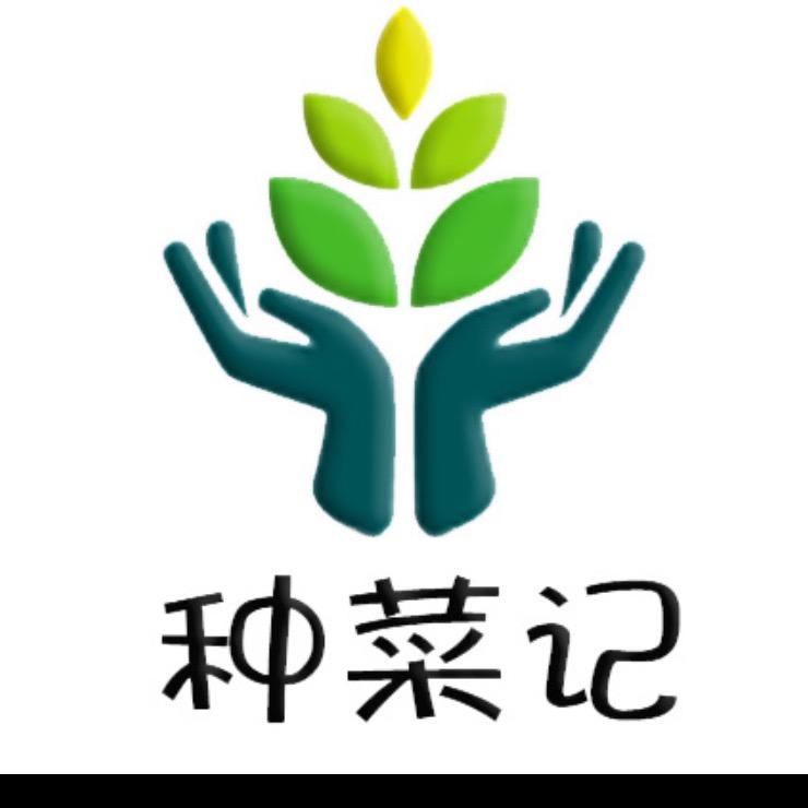 种菜记园艺旗舰店
