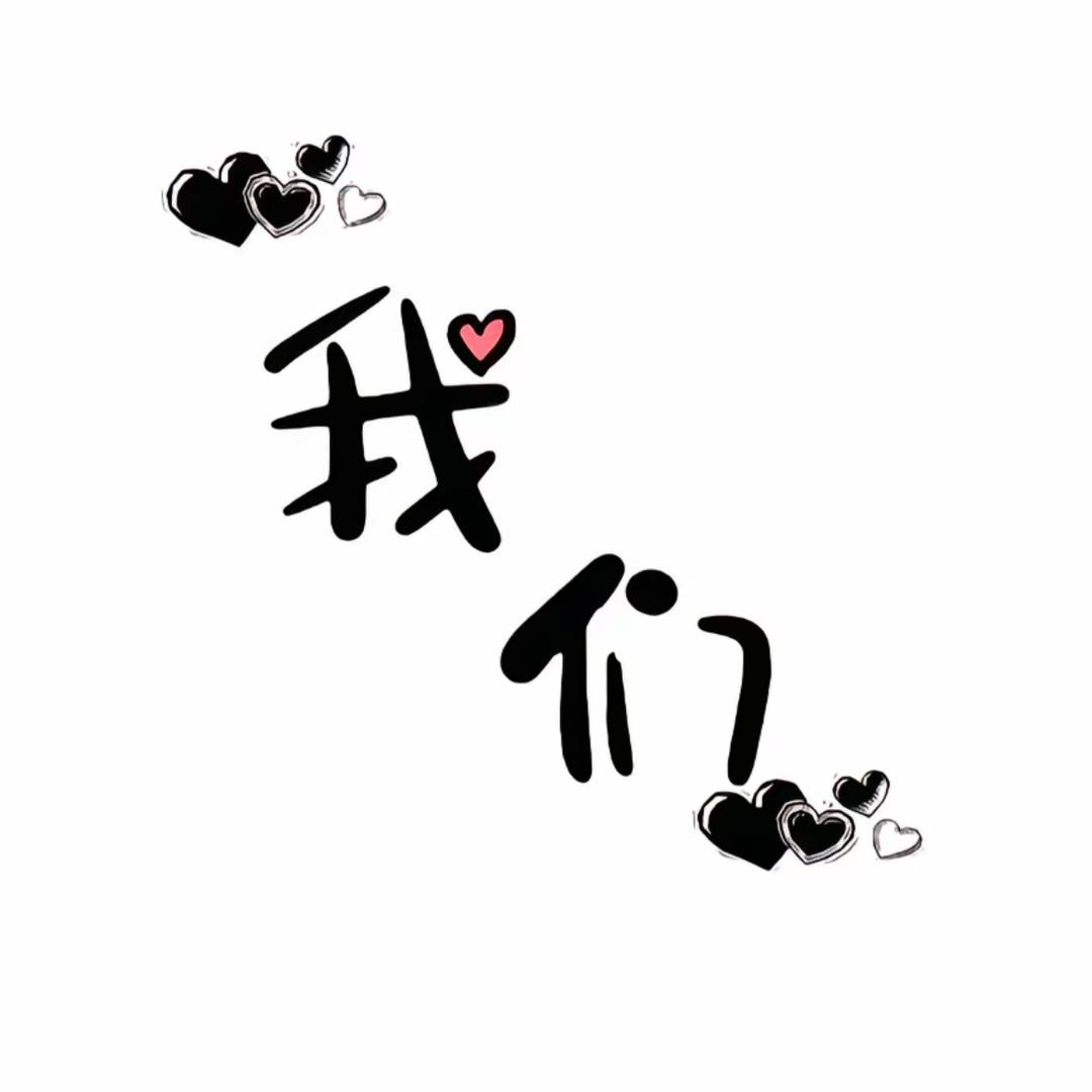 李李好物