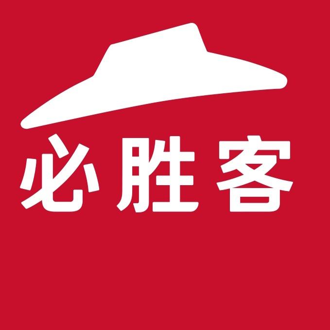 必胜客必胜优选旗舰店