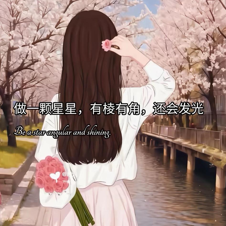 汐汐