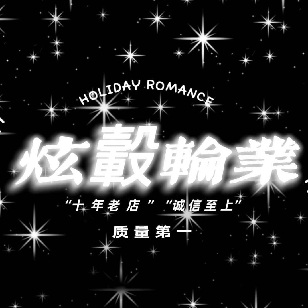 嘉禾好声音
