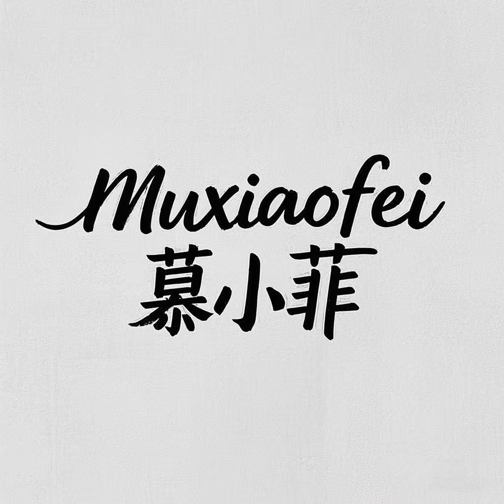 muxiaofei户外旗舰店