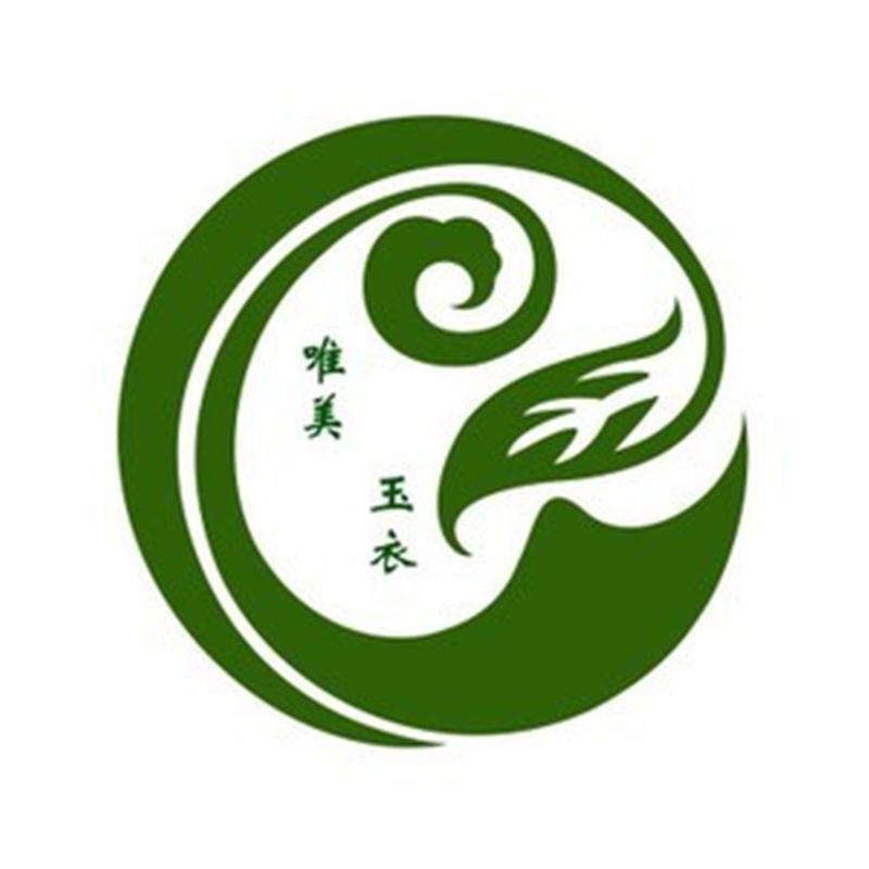 唯美玉衣