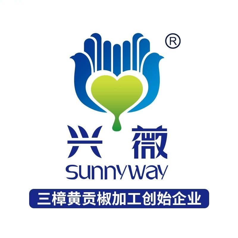 兴薇三樟黄贡椒小店