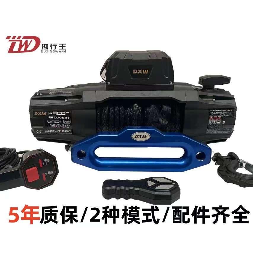 独行王绞盘