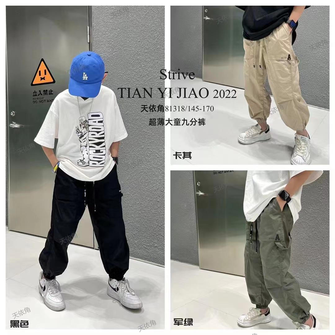 元气伙伴中大男童童装