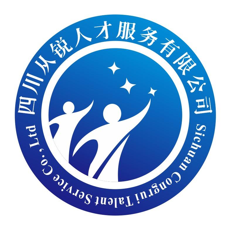 四川从锐出国