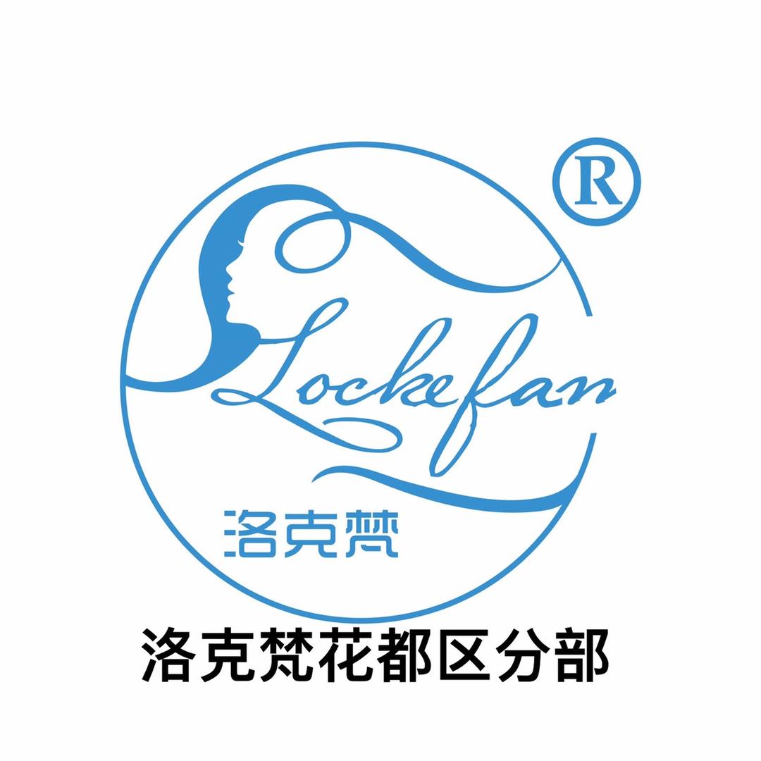 洛克梵个人护理专营店