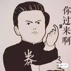 马、公子