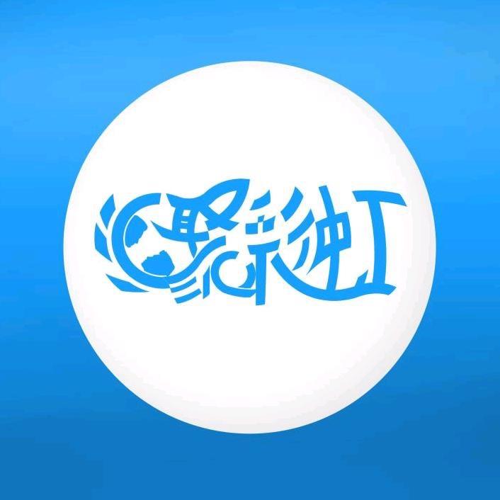 第二日