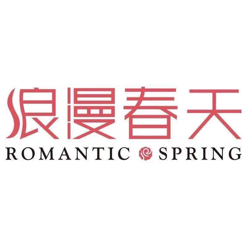浪漫春天服饰旗舰店