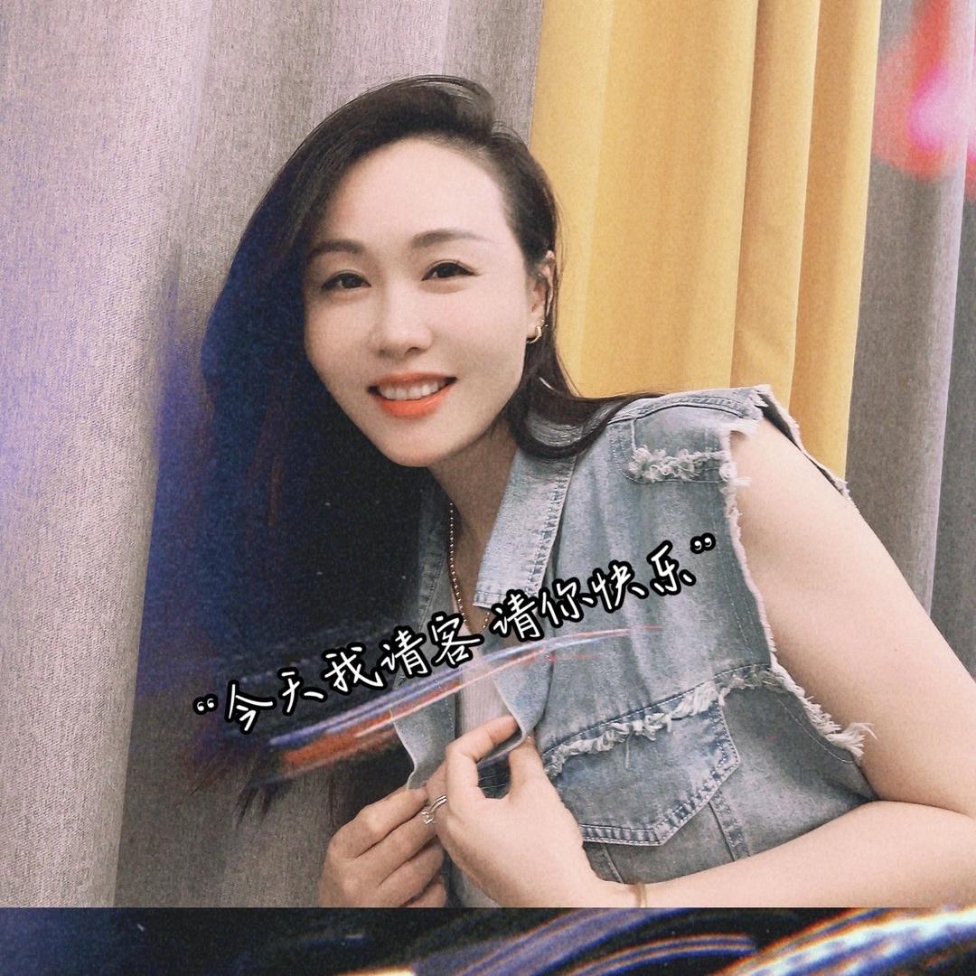 媚姐吖👑