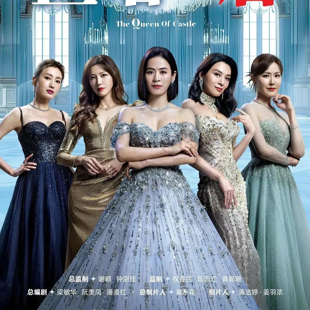 元宝说好剧
