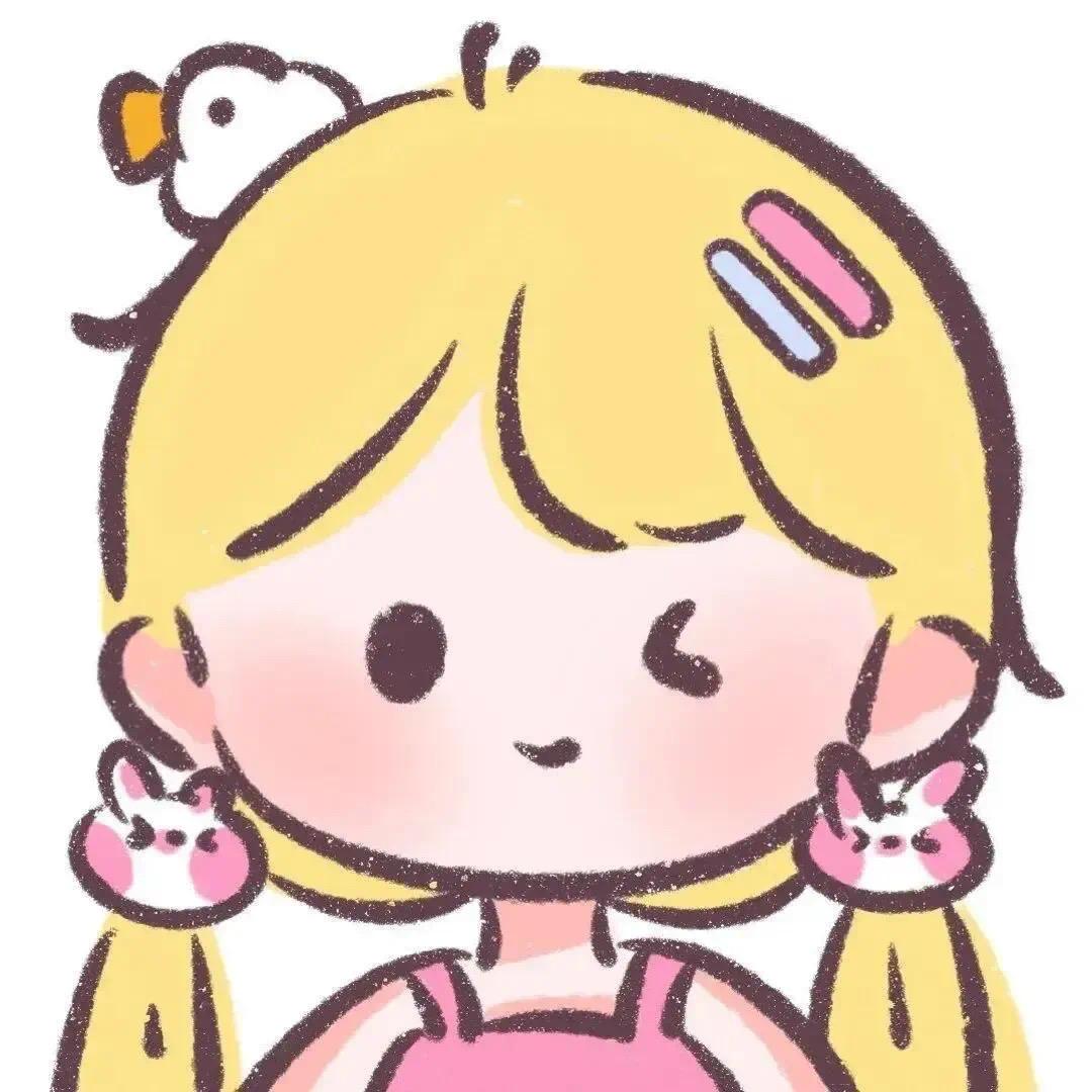 若琳