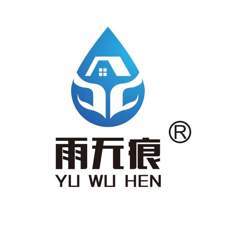 雨无痕防水材料