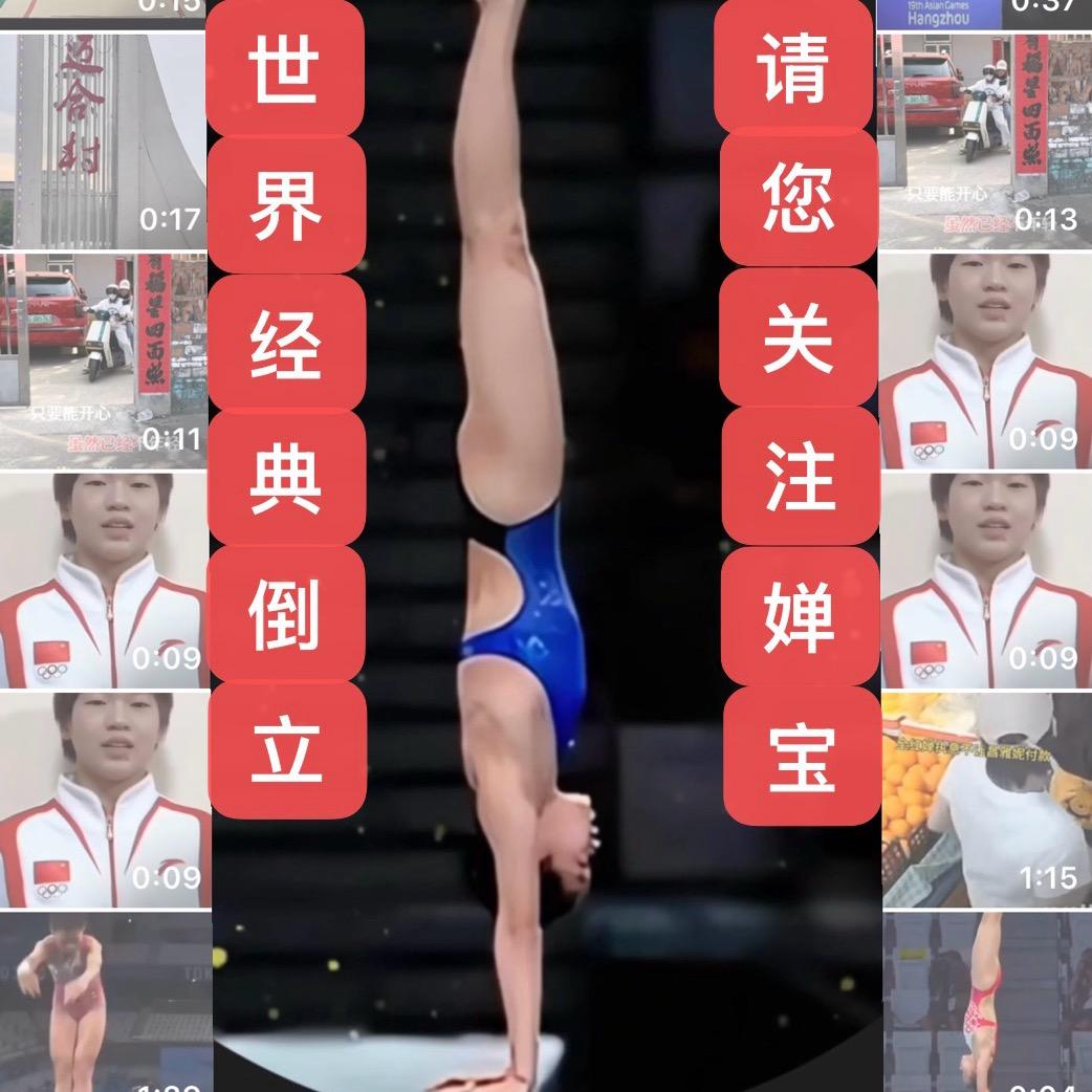 全全