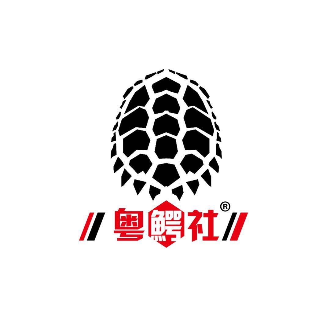 中山粤鳄社宠物有限公司-古先生