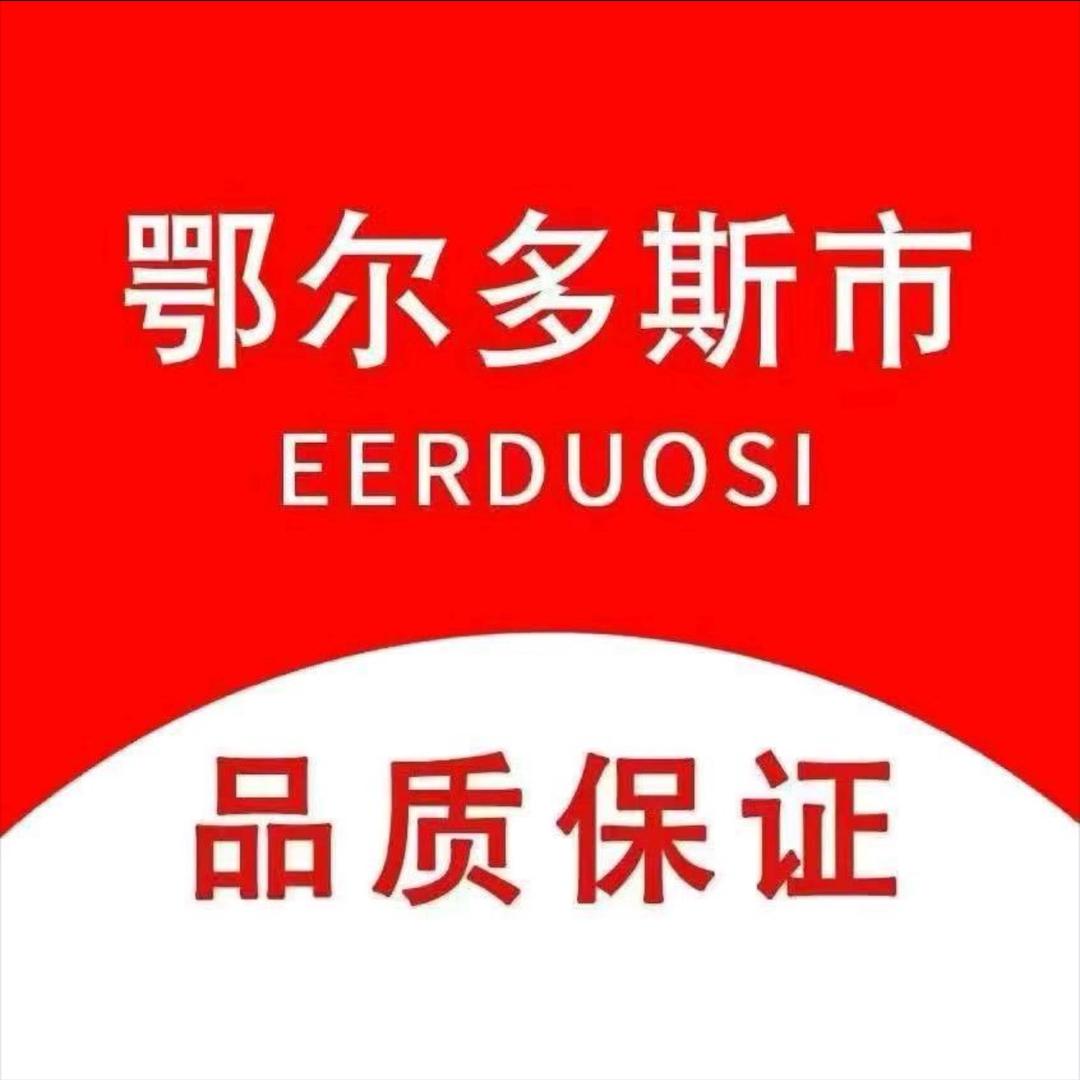 鄂尔多斯市高端女装品牌工厂店